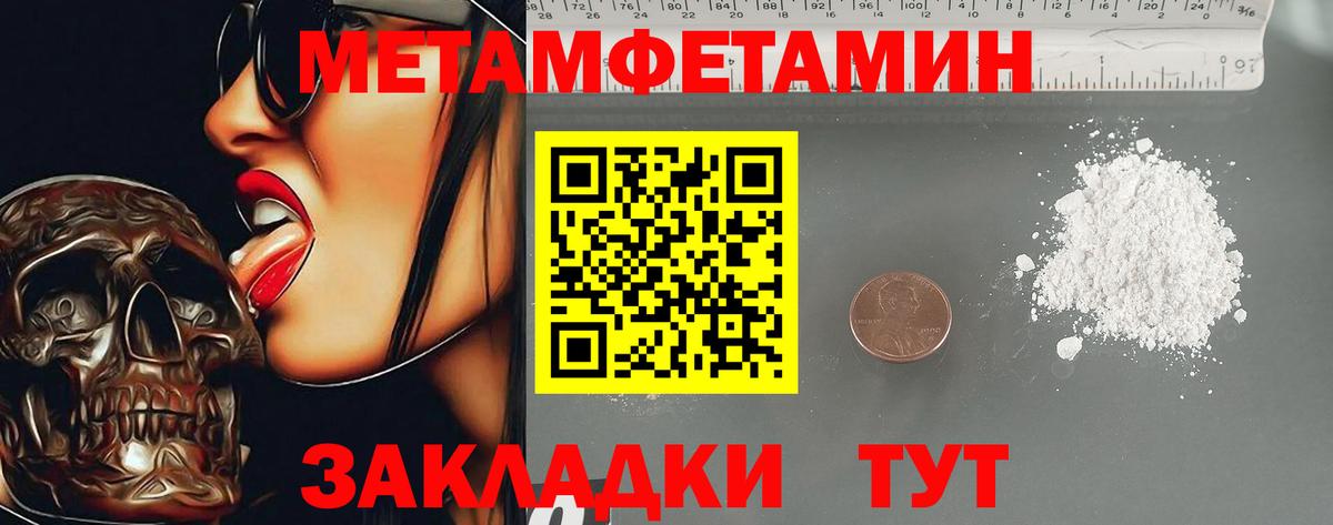 Стерлитамак  АМФЕТАМИН 97%  Вход с VPN 