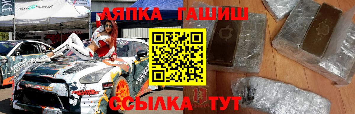Гашиш 40% ТГК Стерлитамак