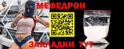 mdpv Бугуруслан