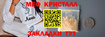 mdpv Бугуруслан
