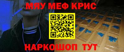 мефедрон Бузулук