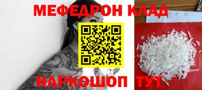 mdpv Бугуруслан
