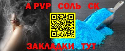 mdpv Бугуруслан