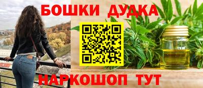 мефедрон Бузулук
