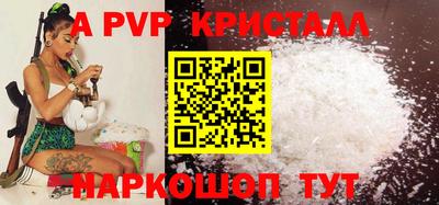 mdpv Бугуруслан