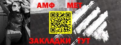 мефедрон Бузулук
