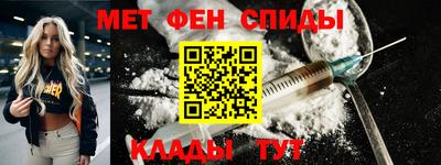 мефедрон Бузулук