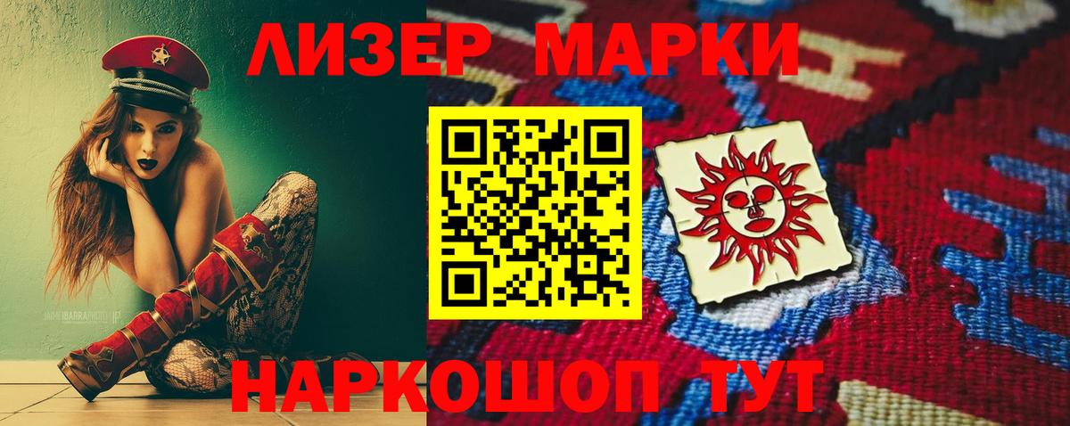 Стерлитамак  ЛСД экстази  Вход с VPN  LSD-25 экстази ecstasy  Лсд 25 экстази ecstasy 