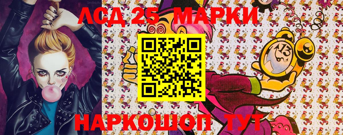 Наркотические марки 1,8мг  Наркотические марки 1,8мг  Вход с VPN  как найти закладки  Стерлитамак 