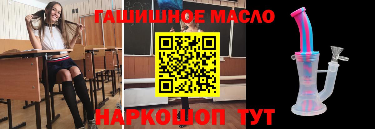 Дистиллят ТГК Wax Стерлитамак
