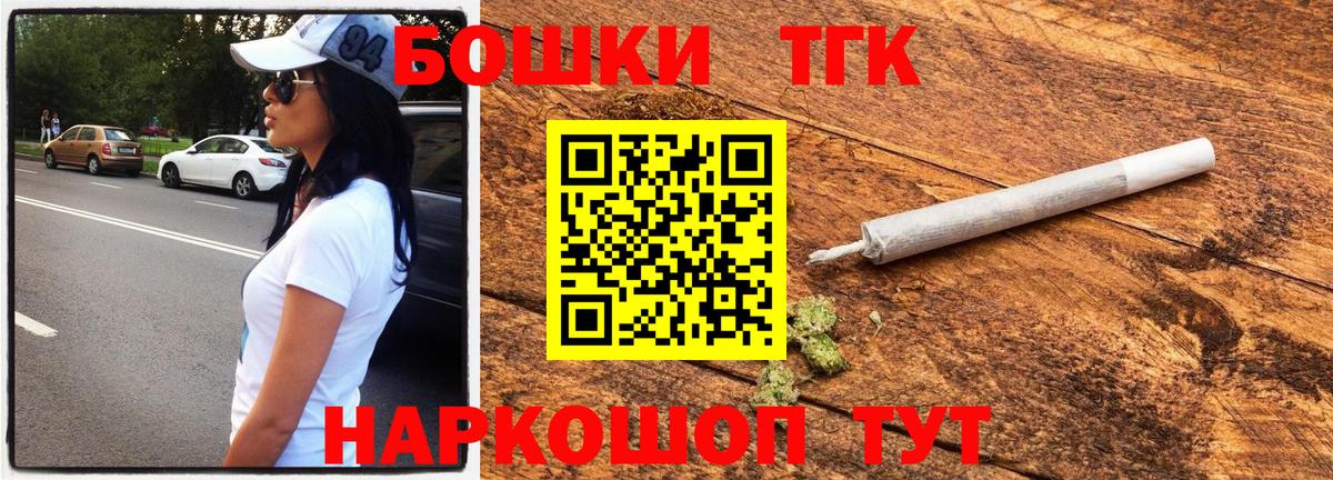 Каннабис SATIVA & INDICA  Вход с VPN  Стерлитамак  Марихуана White Widow  МАРИХУАНА AK-47 